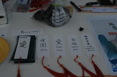 Bookmark with Chinese characters